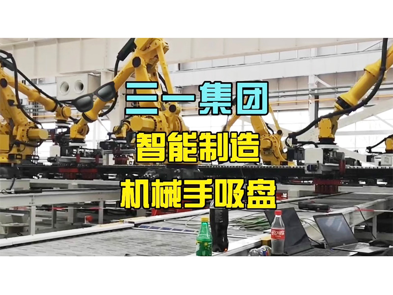 電永磁吸盤,注塑機快速換模,電永磁起重器